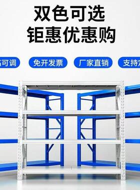 多家用轻型小架置物架钢架快递仓储物架快递铁架货子免层90441螺