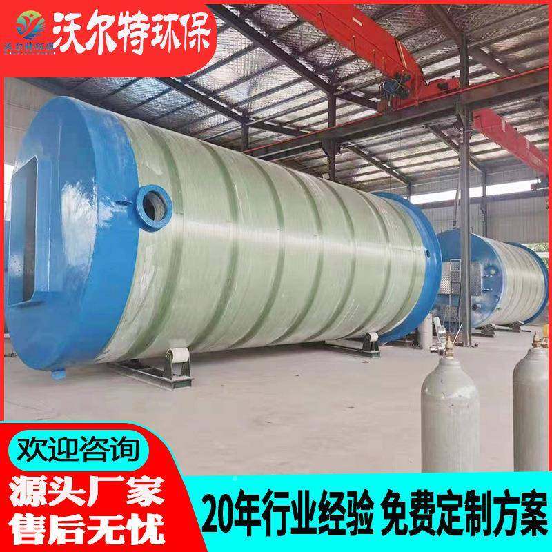 地式埋一体化泵站璃一体化钢污水处理设备一体化预制加玻IRC压泵,畜牧/养殖物资,特种养殖设备,淘宝优惠券,粉丝福利购,淘宝优惠卷