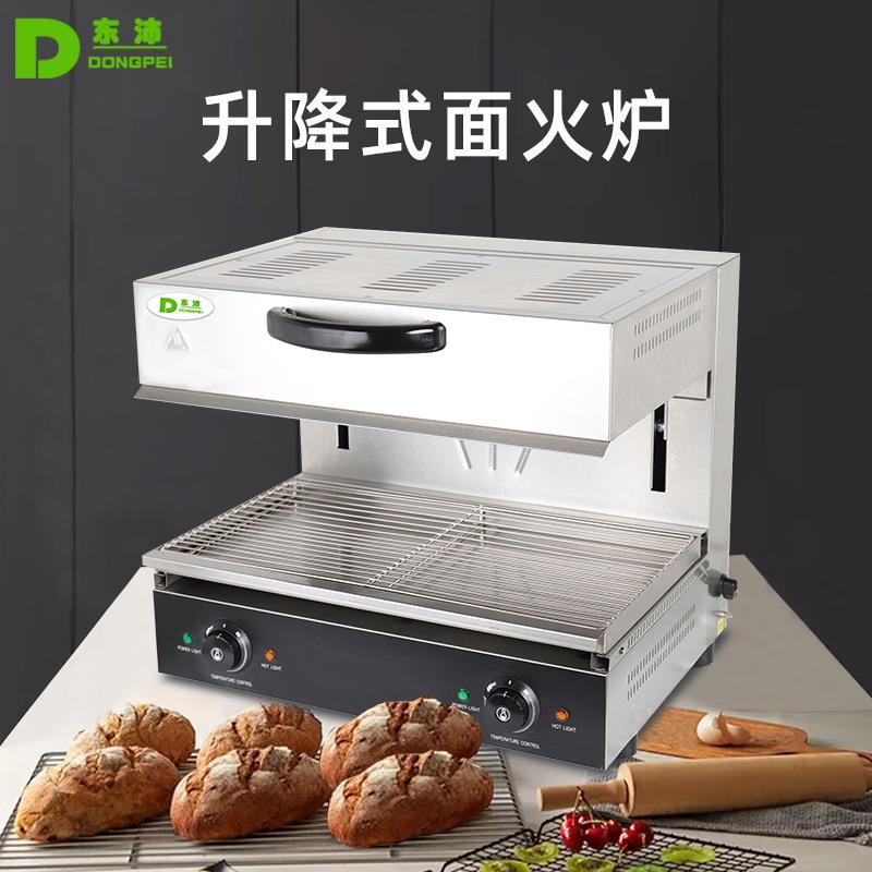 东木沛RDD用西餐厅酒商店式日烤面包式晒炉果炉台升降式面火炉烤