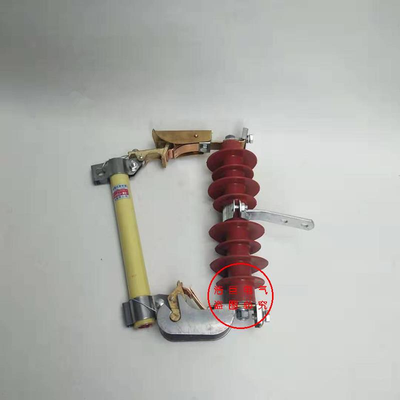 R11-10KV/00A/20AW跌424689落0式熔断器HRW11保险丝座户外高压保