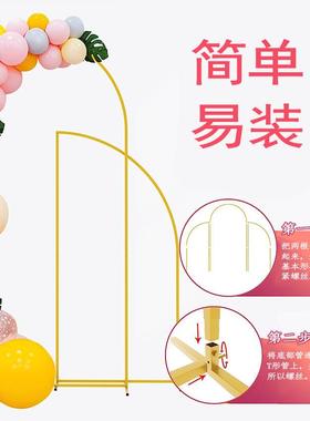 婚OIS庆架景装架饰架气球拱门支弧形花路引婚礼背迎宾道具舞台装