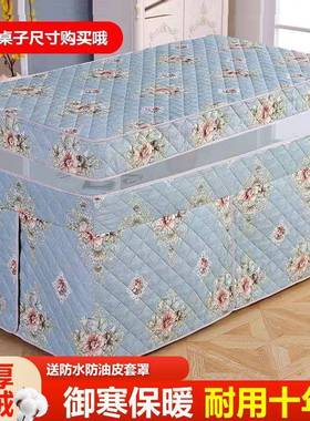 冬季烤火罩电被炉罩套RBN加厚桌罩茶取几罩套长方形暖桌布罩面烤