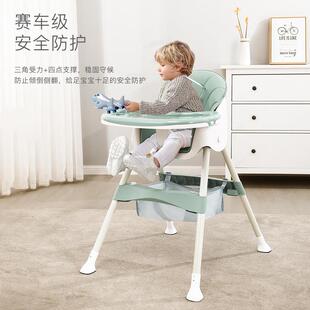 宝宝餐椅869椅0到6儿童座椅岁多功能可调节便携式餐儿婴吃饭桌椅
