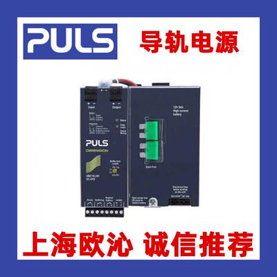 SUBC10AKB.24电1/ZB12.261德国普尔世PUL源全系U在售