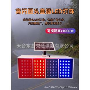 障安全示警闪烁夜间警示爆闪灯太阳能XH-TYNBS信号灯指示灯道路灯