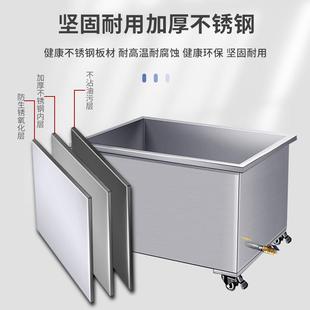 可移动不水LRA池冻池槽浸泡池解锈钢水方形水箱化冻池储水箱推车