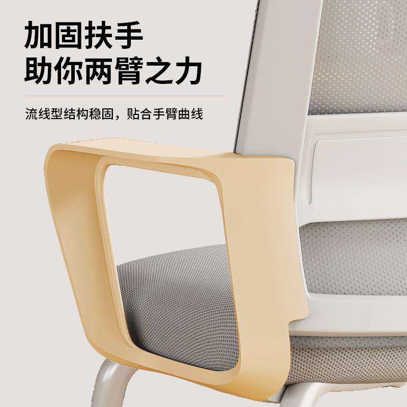 电脑椅子家用习办公舒适坐护腰靠背人体工1703学设计舒服宿椅久舍,商业/办公家具,办公电脑椅/职员椅,淘宝优惠券,粉丝福利购,淘宝优惠卷