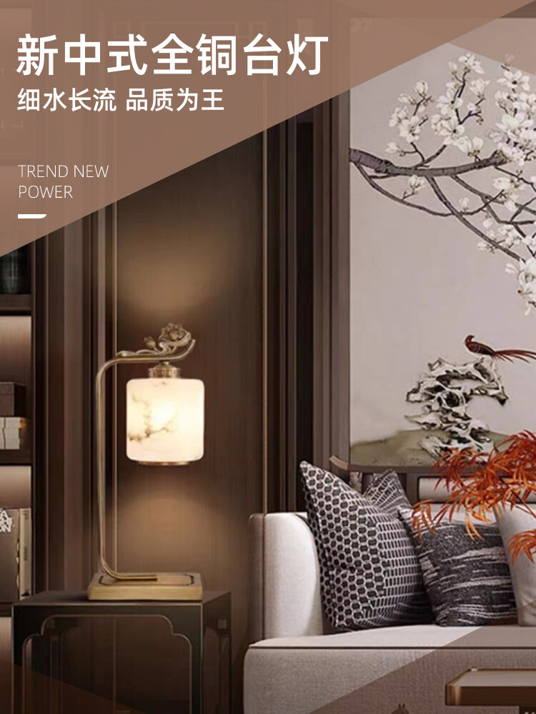W7新中式全铜云石莲花台灯
