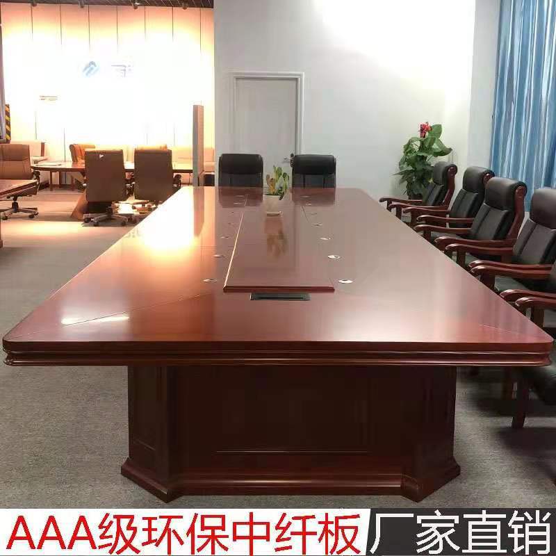 会议桌长桌实木皮会议室桌椅组合简约现代长方形洽谈桌爆款工作台