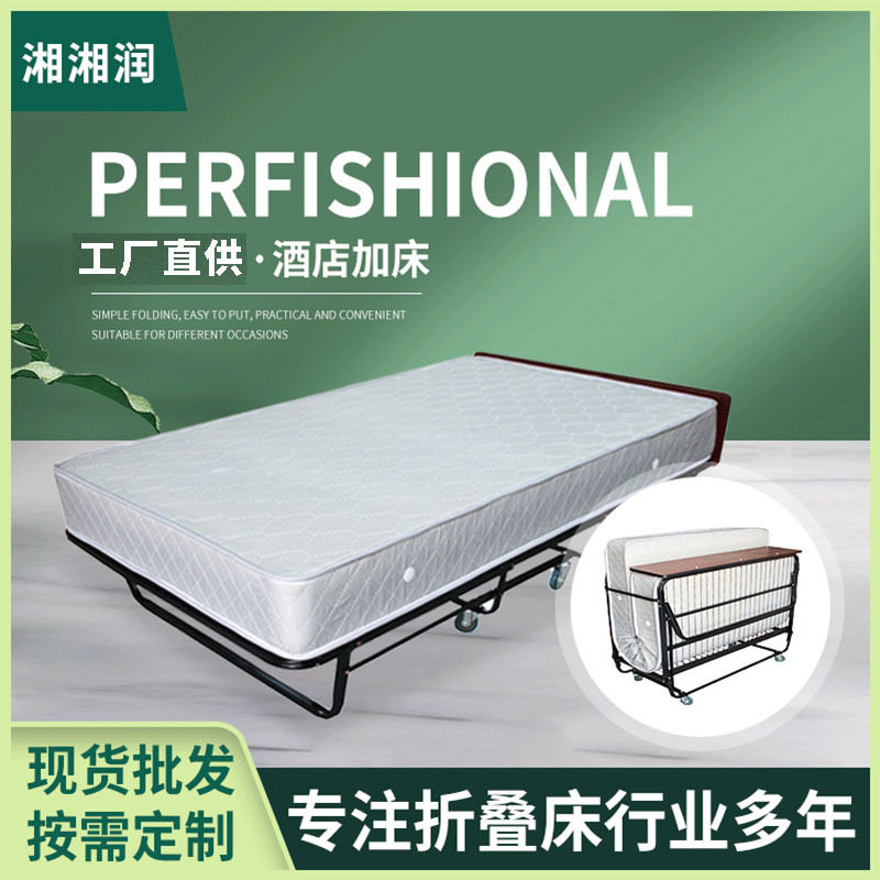 酒店专用加床折叠床宾馆加床双人金属弹簧床家用保姆床金属折叠床