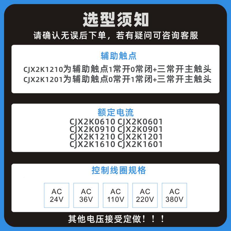 CA3K2N2BDCCA42KN40BW3A3KN31BD3CA4KN3GVE1BW3CA3SK0JD接触器