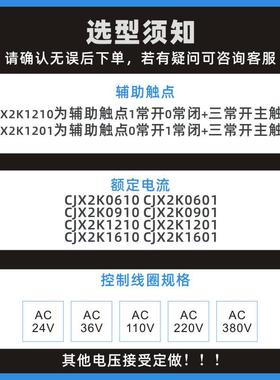 CA3K2N2BDCCA42KN40BW3A3KN31BD3CA4KN3GVE1BW3CA3SK0JD接触器