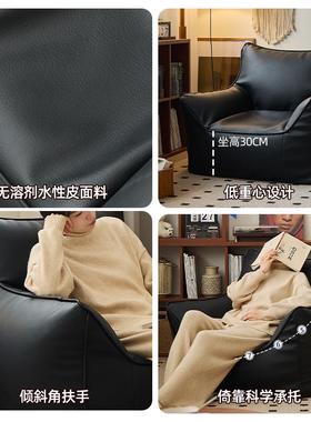 懒人沙发榻榻F77569TM米小户型豆袋闲单卧小沙发室阳台休椅单人沙