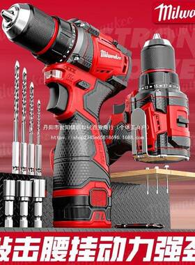 美沃电款力无刷手电钻大扭锂钻钢炮48小HVZ15大功率冲击钻带敲击