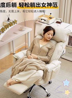 家用办公靠背懒人沙椅卧可躺人体工NTW学座发椅舒适电竞室脑椅电