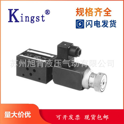 金油压KINGST压力继电器