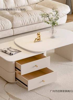 可法式纯白岩板茶几轻现代简约奶油风客厅椭圆奢用形LWY家小户型