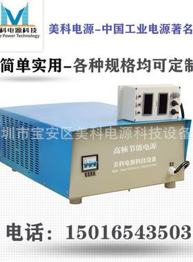 200020V002大功功率稳压可A调音直流开关电源响放老化测试专用电