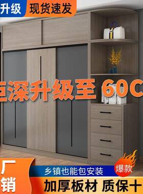 新款衣柜房推门色拉简易衣深柜家用卧室出租可用实木质柜子大XVP