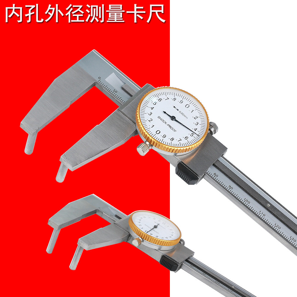 镗孔机专用带表卡尺内外径测量