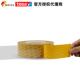 60980半透明双面527胶无纺布tea德s60980胶带耐高温抗U莎V白纸 黄