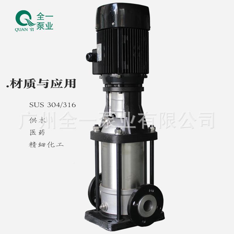 4GDL用F32-广一立式管道泵不锈钢离心泵自塔来水增压泵无供水COE