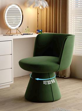 奶风单人沙发梳客油厅休区会客洽谈美60774甲店卧室息妆台可旋转