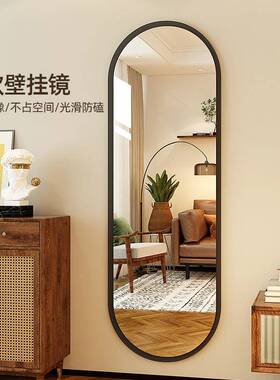 复古全身镜壁挂墙贴家用镜穿衣RQY镜卧室客厅玄镜关试衣网红异形