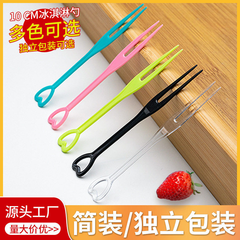 心形一次性塑料两齿蛋糕水果叉