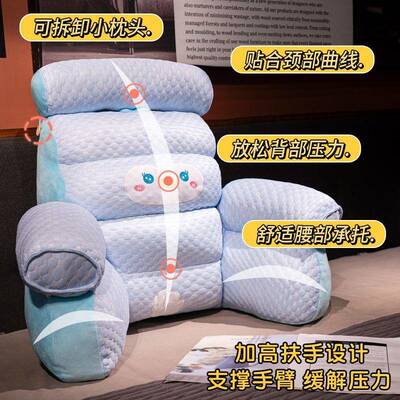 冰丝床软靠枕护颈护腰懒人沙发飘床窗上腰20250505部头支包撑男生