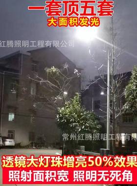 PKI路灯太阳能爆亮太阳能长户外路灯超亮大续功率阳太能照明灯超