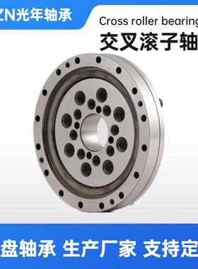 交滚轴子轴承谐波减速机承CSG(CS)F-67020精密滚柱轴叉承