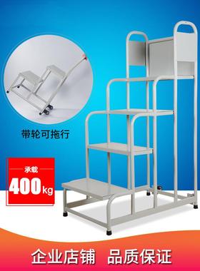 超市架梯理车货梯仓库登高家用2步3步货移货梯平动台RFN登高梯理