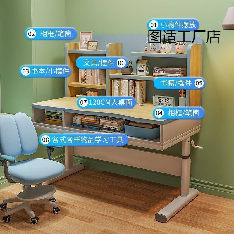 儿童学习桌小学生书桌可升降桌子实木写字桌家用课桌椅套装