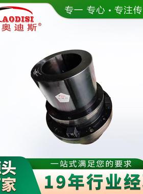 厂直销AJWS家钢O齿DISI精密鼓型齿式联轴器齿式制轴连接器式联轴