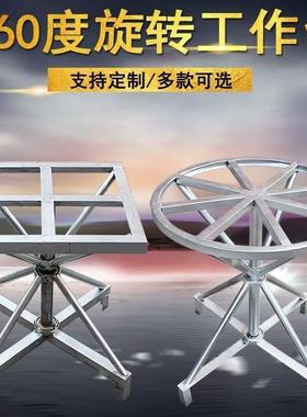 承重台圆形转圆台旋台旋喷漆具盘快递封箱展示OTN产品打包转盘台