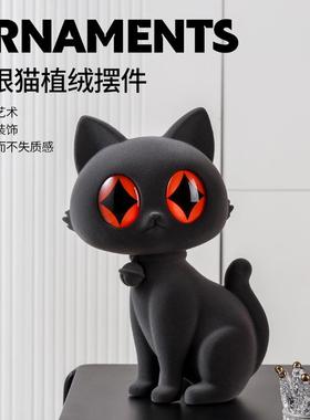 树脂植大工艺AEG品摆件可爱动物小猫眼植绒绒公仔桌摆家居猫装饰