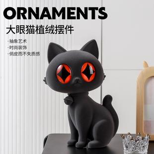 树脂植大工艺AEG品摆件可爱动物小猫眼植绒绒公仔桌摆家居猫装 饰