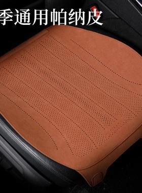汽坐垫单片四季TVO通用主驾驶座垫季薄款毛翻皮座椅垫车夏全包座