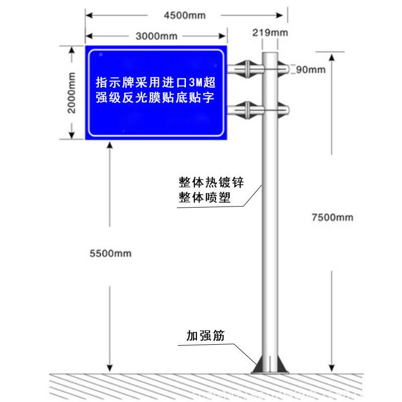 通标交志牌杆膜厂家高速公路F型悬臂式指示杆铝制反EPW光标识牌杆