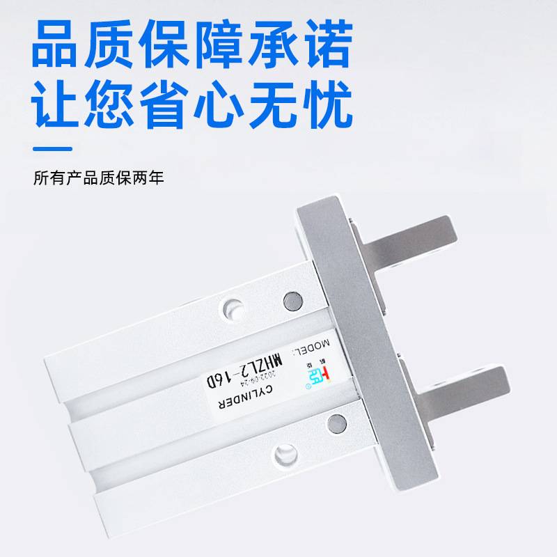 SMC型手指气缸 小型气动平行气爪MHZL2系列 长行程型机械手夹具缸
