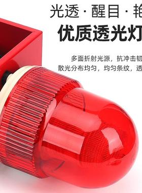 业声光警器ah-8工0l1功24dDSXb（1米）人体感应，多能选报择