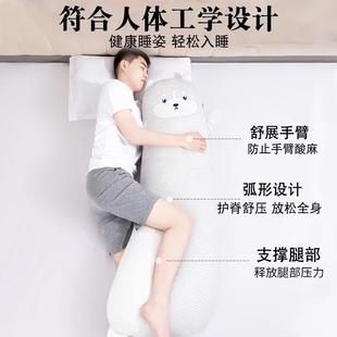 款 睡觉抱枕夹腿可拆洗床上侧卧成人形长条枕公大睡仔男生侧OWN专