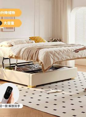 降床架小户型榻榻YJ9300平米无轻奢1.8m床双人能储物高升箱床头多