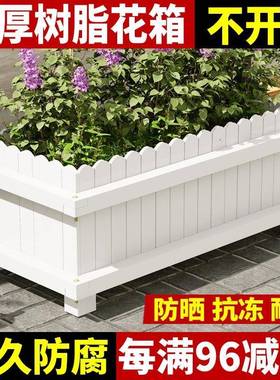 款树脂盆加厚用白色塑木花箱庭院商业隔花断户外新防腐木ICA种耐