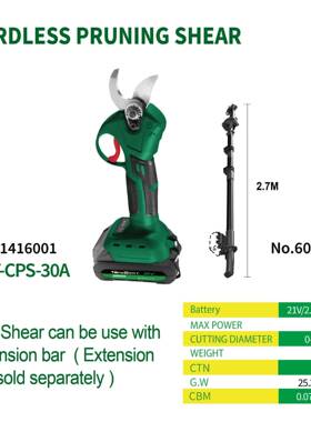 NE切WBEA无线锂电剪可枝剪30mmT大口果园粗枝剪电动高空无品牌/剪