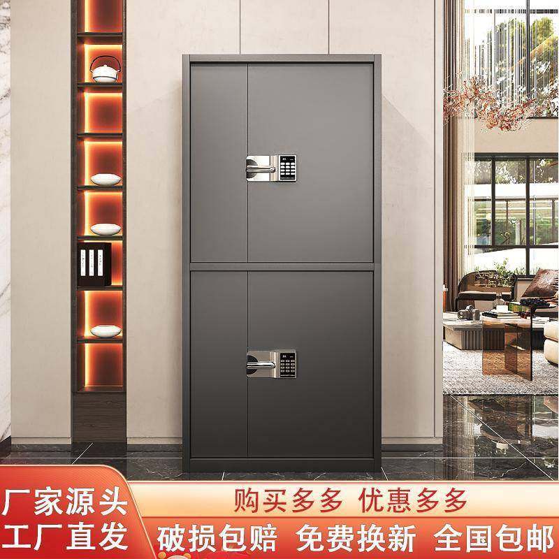钢制加厚电子s18891密码料锁文件锁柜国智能指保纹保密档案资柜储,商业/办公家具,办公储物柜,淘宝优惠券,粉丝福利购,淘宝优惠卷