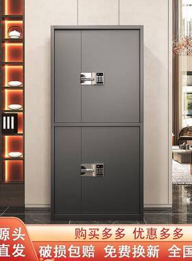 钢制加厚电子s18891密码料锁文件锁柜国智能指保纹保密档案资柜储