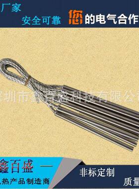 发热均加匀具干不烧单端加热管高温791锈钢电热棒单头加热模管