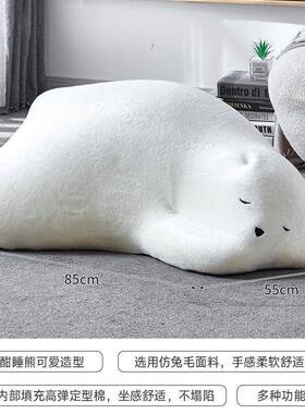 趴趴熊懒人沙发小客厅动造型座椅网酣睡熊物单人休闲红北极YNH熊